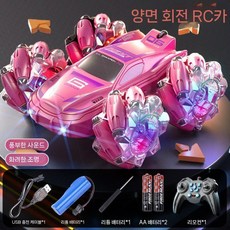 어린이 RC 자동차 장난감 4륜구동 모터사이클 제스처 감지 전기 전복 스턴트 생일 선물, 배터리 1개 - 30분, 스턴트 엘프 - 분홍+음악