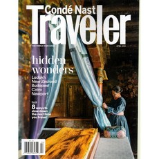Conde Nast Traveler USA 2023년 4월호 (미국 관광 여행 전문잡지)