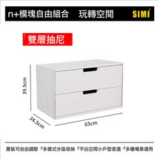 簡易鞋架放門口室內多層鞋櫃金屬收納架鞋架木製置物架多層收納架, 1個, 雙層抽屜65x34.5x39.5
