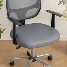 (M1H1) 의자 사무용 방석 쿠션 겸용 방수, 1개, 그레이 [방수 스타일]