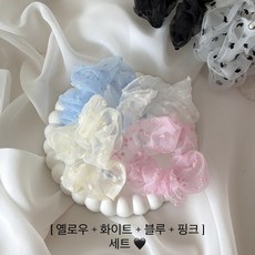 [모닝하트] 여아 쉬폰 미니 곱창 스크런치 헤어끈 세트
