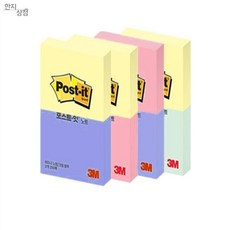미호스 스티커메모지 포스트잇 51x38, 노랑러블리핑크