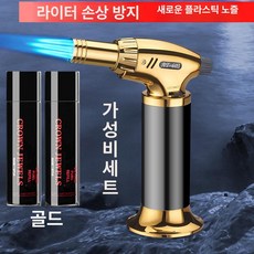 Rosle 충전식 미니 토치 고화력 가정용 요리용 휴대용, 1개, 삼중 불꽃 200ml 2병 포함