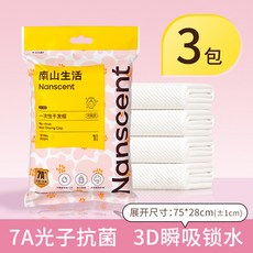 南山生活 一次性干發帽, 3包（3條）試用裝，輕便隨行，體驗好用再,75*28cm, 1個