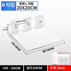 kururu 업소용까치선반 업소용상부선반 업소용선반600, 1단, 스타일 B 20-20cm 주문제작