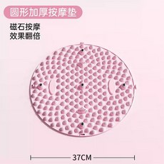 【足底穴位按摩】腳底指壓板原地慢跑加厚圓形足底按摩墊通腳底經絡家用按摩指壓板, 粉色【37cm】兒童款-基礎款, 1個