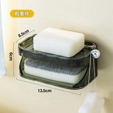 輕奢風壁掛式肥皂盒免打孔, 輕奢綠, 1套