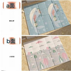 HYLSS XPE爬爬墊加厚兒童雙面印花可摺疊泡沫墊寶寶爬行墊家用地墊, 1.8M*1.6M*1cm