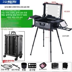 메이크업박스 이동식 캐리어, F24 블랙 일체형 8등 없음