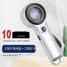 루페 돋보기 루뻬 구강 10배, 1개, 8068