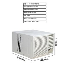 창문형에어컨 창호형 에어컨 강력냉방 윈도우핏 제습 타이머기능 절전, 기본 추가키트 (cm), KC-36 브랜드 1.5마력 15-25㎡, 기본 색상