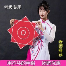 舞蹈手絹花專業考級手絹成人兒童跳舞紅手帕一對東北扭秧歌八角巾 副廠商品, 1個, 兒童款 對角40CM ,手絹花視頻, N/A