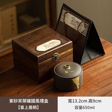 湖山春暖雙罐禮盒裝 茶葉空禮盒, 1個