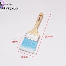 합성모페인트작업인조붓 블루손잡이도배작업페인트브러쉬 다용도프라이머칠도색붓 5호 1개 3인치