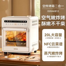 대용량 전기오븐 홈베이킹 블랙 흑요석 제빵오븐기 대형 생선구이 C. 3단 쿠키 화덕 생지, K. 20+
