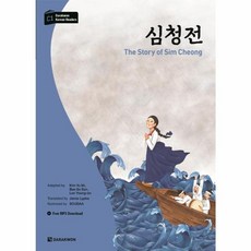 다락원 심청전 The Story of Sim Cheong (한국어 학습문고), 단품, 없음null