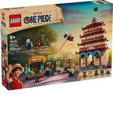 樂高 75638 航海王 阿龍公園的戰鬥, 1個, 混色