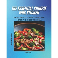 (英文圖書)The Essential Chinese Wok Kitchen: Your Complete Guide to Fast and Healthy Chine... 平裝版, Independently Published, 英文