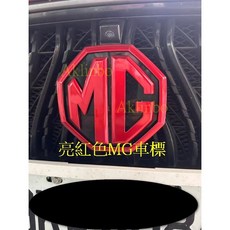 適用於 MG HS PHEV 改裝 鏤空車標 碳纖卡夢紋 ABS 亮紅色, 1個, 亮黑 #方向盤車標一入, 亮黑