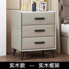 實木輕奢牀頭櫃簡約現代家用臥室迷你巖板50cm簡約儲物收納櫃整裝, 大地灰-三抽屜-實木款高59cm:50*40*49
