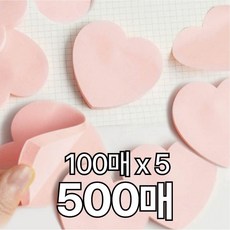 오래붙는 하트 모양 점착 메모지, 핑크, 5개, 100매