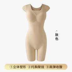 小飛袖連體塑身提胸收腹內衣 副廠商品