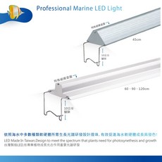 ISTA 伊士達 高演色專業海水造景燈 (1.5尺/2尺/3尺/4尺/5尺) 專業水族箱燈具, 1個, 1.5尺 (三角形)(可超商)