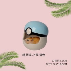 倉鼠陶瓷窩 降溫鼠窩, 1個