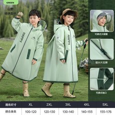 兒童學生長款雨衣