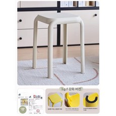 편한 식탁의자 여성 앉기 가정용 팔걸이 앉기 레저, 크림화이트, 1개