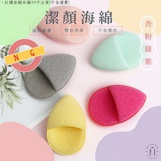 藝瓶 ART BOTTLES 潔顏海綿 溫和親膚 遇水變大 臉部清潔卸妝適用, 1個, 灰色