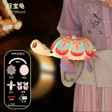 嗨購 手工DIY兒童手提燈籠 元旦春節烏龜造型發光卡通燈籠, 旺寶龜, 1個