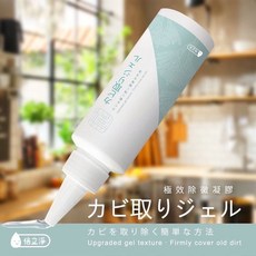 倍立淨 強效除黴凝膠, 1個