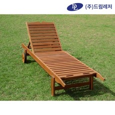 (주)드림레저 원목 썬베드, 브라운