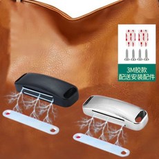 強磁門吸 櫃門磁鐵 無需打孔 門關不緊神器 門吸閤器, 1個, 免打孔強磁磁吸新款【銀色】膠貼款,一套裝【加磁強磁磁吸】