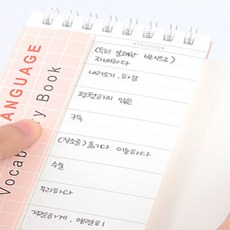 해피피크 단어암기수첩 미니수첩