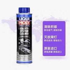 力魔汽車三元催化器清洗劑，修復催化載體，高效除垢清潔劑，專用配方，提升引擎性能, 1個, 300mL