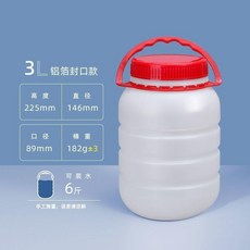 15L 塑料桶 圓桶款 帶蓋 醃漬發酵儲物桶, 1個, 3L 直桶 ,包含 桶身+外蓋