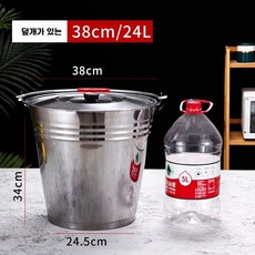 스텐 양동이 원형통 짬통 철 A 대용량 들통, U. 두꺼운 킹 38cm 뚜껑 달린 물통 4L 물 배달