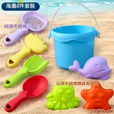 兒童沙灘玩具玩沙工具套裝, 沙灘桶8件套彩色, 8kg, 1個