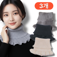 하우스핏 여성 니트 페이크목폴라 3종세트