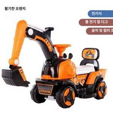 대형 붕붕카 굴착기 전동 장난감 탑승형 완구, 고급 선물 세트 포함, 1개, 오렌지 전동++전동암+++7A배터리