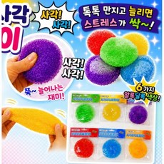 사각사각 슬랑이 1개 크런치스퀴시 크런치슬랑이 크런치주물럭 크런치스트레스볼 크런치말랑이