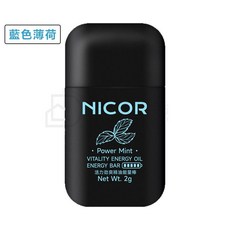 【台灣現貨】提神棒/鼻吸棒/通鼻棒：薄荷精油，快速提神醒腦，攜帶方便, 1個, 藍色薄荷