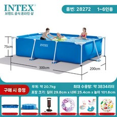 인텍스 사각 대형수영장 인텍스풀장 핑크 간이풀장, E. 300x200x75cm, 1개