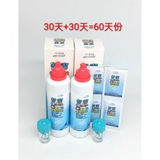 AVIZOR 智潔去蛋白雙氧系統 60天份, 1個