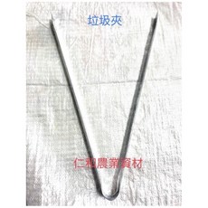 仁和五金/農業資材 垃圾夾 (1.4尺/2尺/3尺), 1個, 1.4尺(43公分)可選超商取貨40支, N/A