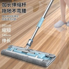 可伸縮夾布平板拖把 拖地不彎腰, 1個, 【升級鋼夾大面板夾布拖把】,可伸縮拖把+2塊吸水拖布+刮刀