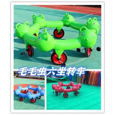 회먼 목마 코끼리 말타기 유치원 놀이기구 야외 실외, 캐터필라 6인 이송 165x65, 1개