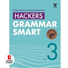 해커스 그래머 스마트 3(Hackers Grammar Smart), Smart Starter(예비중)
